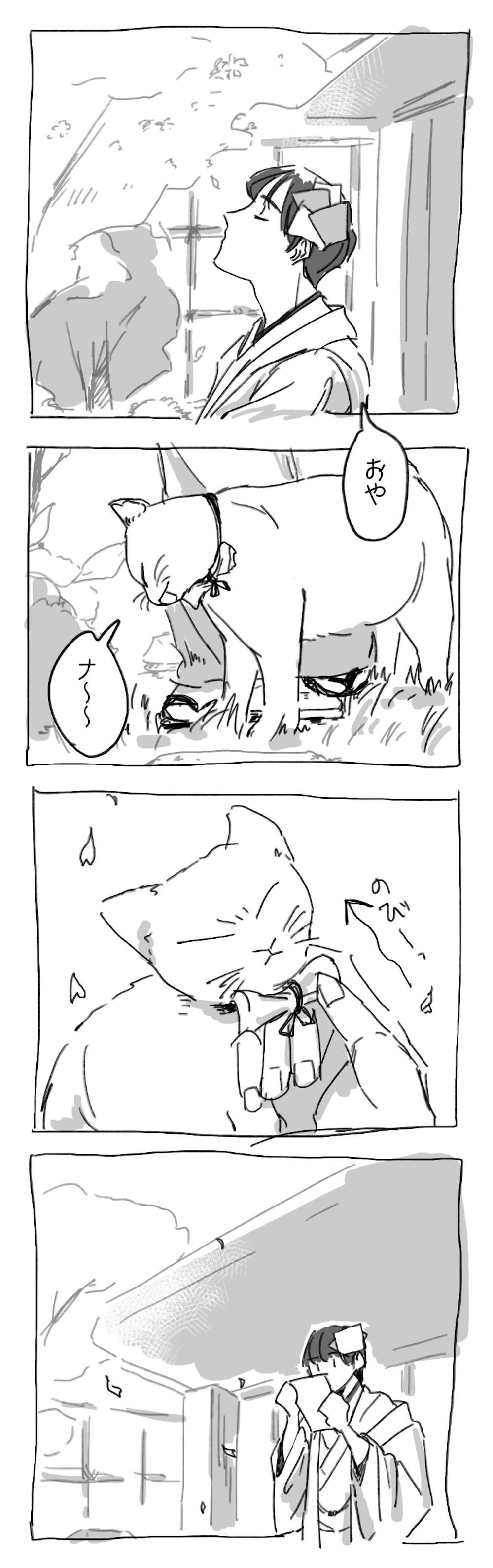 log2023_20.PNG